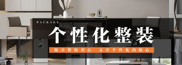 5轮融资的“住范儿”爆雷2个月，业主维权难！