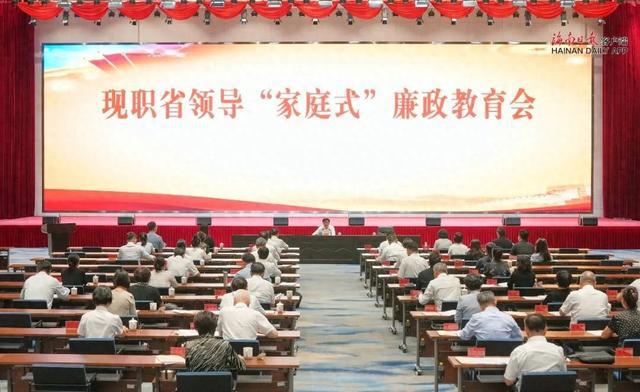 省领导配偶发声：管好家庭“后院”，及时提醒丈夫