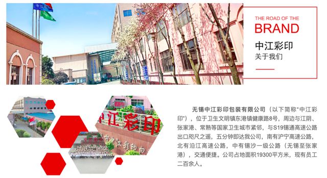 车间工人逆袭成宝马供应商“实控人”，苏商带着两个女儿冲刺IPO