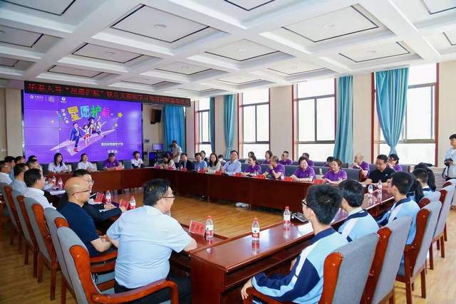 北京保研公益基金会携手校企启动“星愿护航”联合支教助学计划