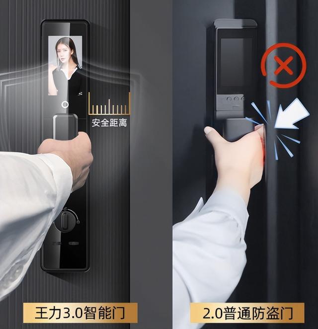 智能门锁夹手隐患成热议！王力安防“不夹手”防盗门给出解决方案