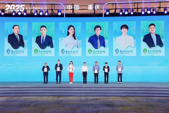 张兴海获聘2025年度生态环境特邀观察员 系首位汽车行业观察员