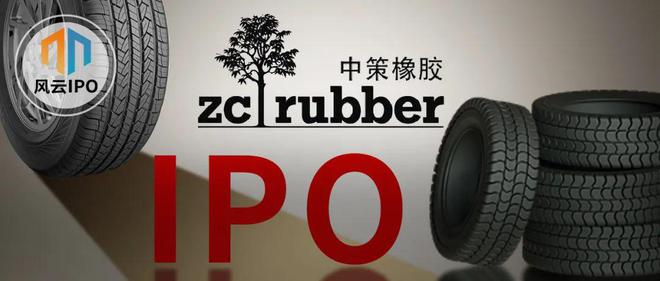 老子董事长，儿子董秘！“巨星系”仇建平第4次敲钟