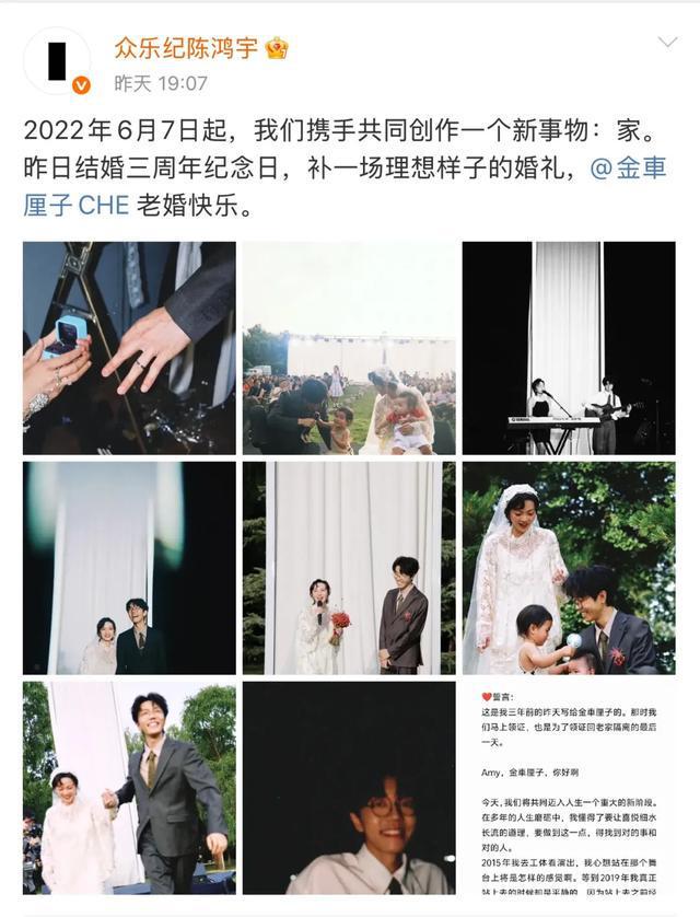 知名男歌手公布婚礼照！两个孩子作为花童现身，代表作《理想三旬》《行歌》
