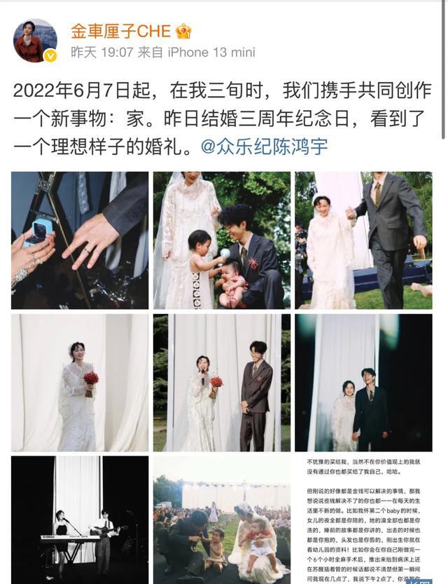 知名男歌手公布婚礼照！两个孩子作为花童现身，代表作《理想三旬》《行歌》