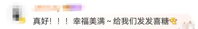 知名男歌手公布婚礼照！两个孩子作为花童现身，代表作《理想三旬》《行歌》