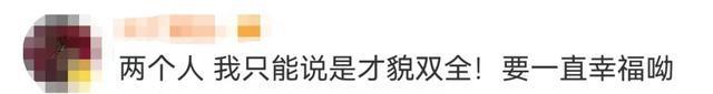 知名男歌手公布婚礼照！两个孩子作为花童现身，代表作《理想三旬》《行歌》