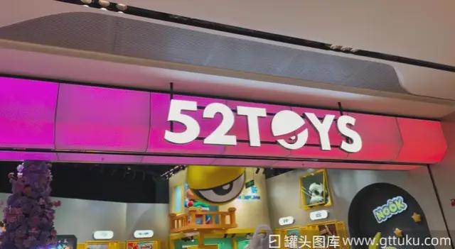 拒做第二个泡泡玛特要做“中国万代”，乐自天成的IPO豪赌