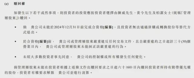 拒做第二个泡泡玛特要做“中国万代”，乐自天成的IPO豪赌