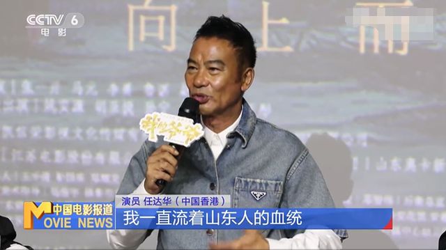 70岁任达华回山东老家收麦子，晒麦田打卡照并发文送祝福