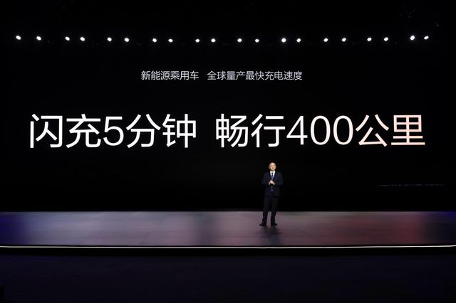 比亚迪举行超级e平台技术解析全国巡回体验会