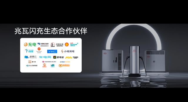 比亚迪举行超级e平台技术解析全国巡回体验会