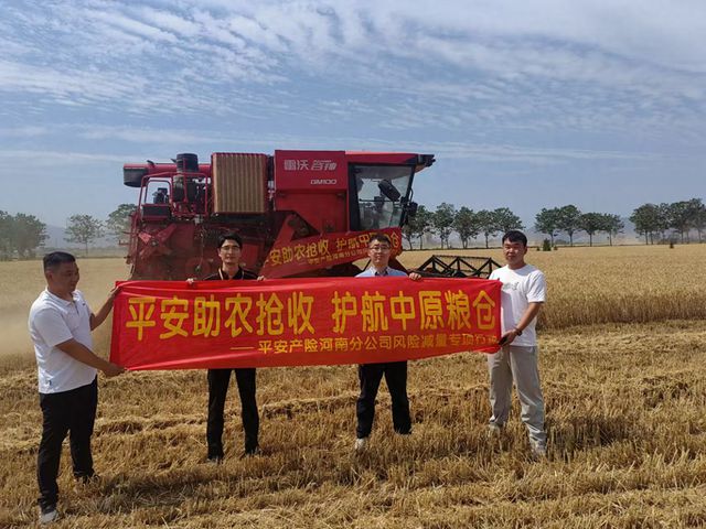 平安产险洛阳中心支公司携手农机公司开展小麦风险减量行动