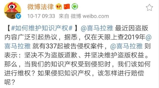 28.5亿美元“卖身”腾讯音乐，喜马拉雅估值缩水30%