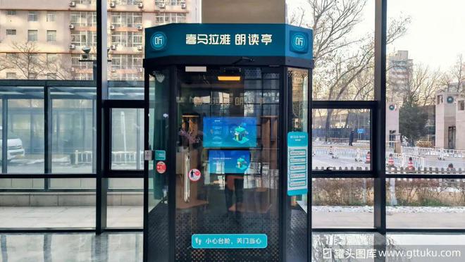 28.5亿美元“卖身”腾讯音乐，喜马拉雅估值缩水30%