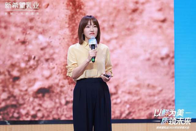 “以鲜为美”拓展新增长空间 新乳业敢为逆势增长破局者