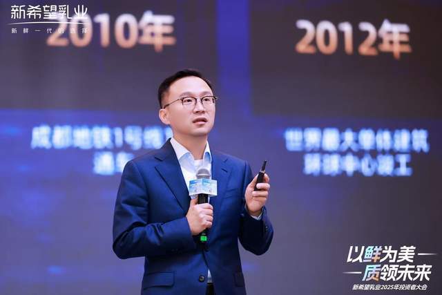 “以鲜为美”拓展新增长空间 新乳业敢为逆势增长破局者