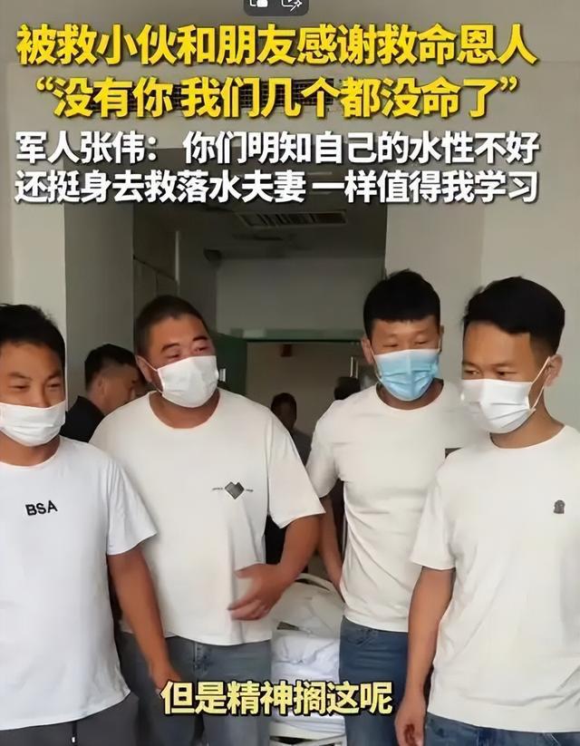 跪别母亲，扑向深水：军人张伟的那一磕让人泪流满面