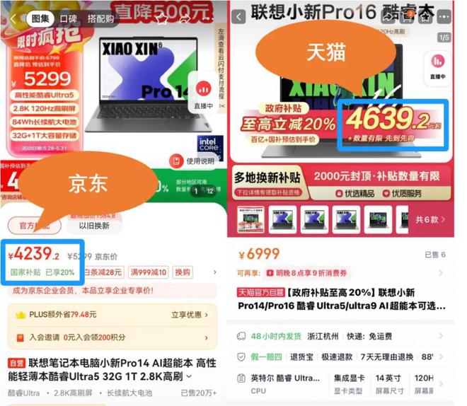 今年618，谁家的羊毛更好“薅”？
