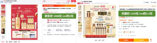 今年618，谁家的羊毛更好“薅”？