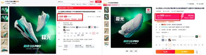 今年618，谁家的羊毛更好“薅”？