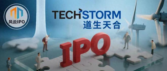 “80后夫妻搭档”干出一个IPO，拿过亿分红后买房又买车