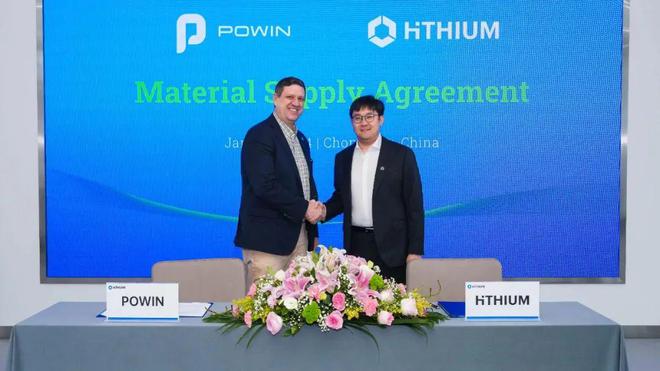 深度合作方Powin面临破产，海辰储能正冲击IPO