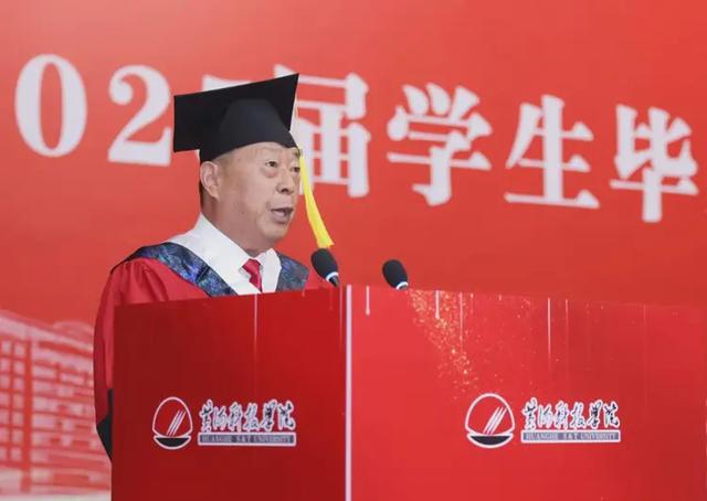 黄河科技学院举行2025届学生毕业典礼暨学位授予仪式
