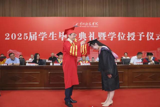 黄河科技学院举行2025届学生毕业典礼暨学位授予仪式