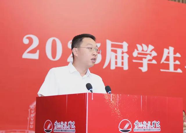 黄河科技学院举行2025届学生毕业典礼暨学位授予仪式