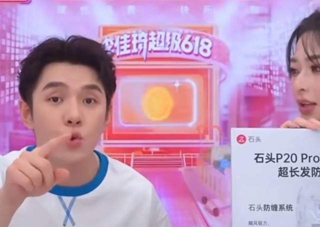 李佳琦618“水逆”：前有同频翻车、后被石头绊倒！