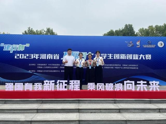 荧光薪火！黄河科技学院苝酰亚胺研究团队的传承创新