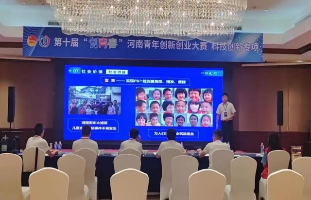 荧光薪火！黄河科技学院苝酰亚胺研究团队的传承创新