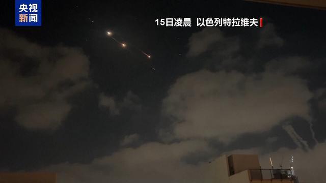 以色列多地遭导弹袭击 伊朗多处储油设施遭袭