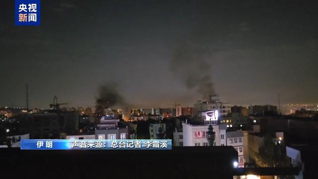 以色列多地遭导弹袭击 伊朗多处储油设施遭袭