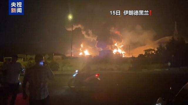 以色列多地遭导弹袭击 伊朗多处储油设施遭袭