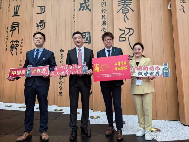 聚焦六届世博会，看古井贡酒出海的「真实力」和「新思路」