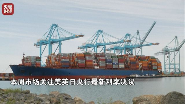 油价暴涨，金价大涨！“超级央行周”，来了→