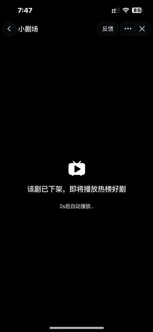 播放量超4500万，“一胎生99子”短剧下架！恶意审丑是对观众的“电子投毒”，男主导演纷纷回应→