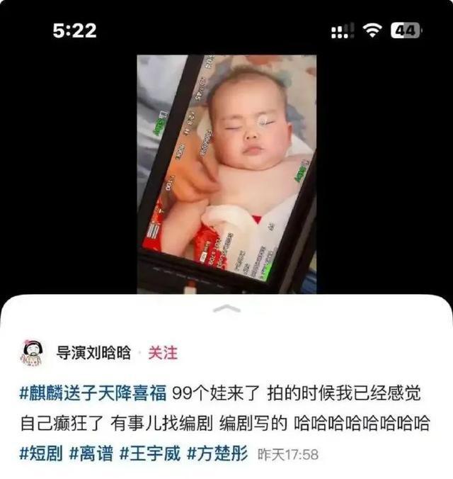 播放量超4500万，“一胎生99子”短剧下架！恶意审丑是对观众的“电子投毒”，男主导演纷纷回应→