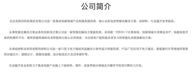“面板大佬”王东升又双叒要敲钟了！