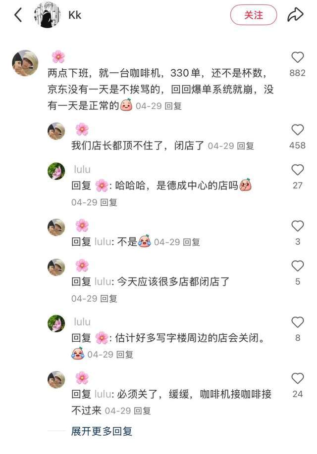 瑞幸“上岸”，库迪“扑腾”：为什么陆正耀复制不了自己？