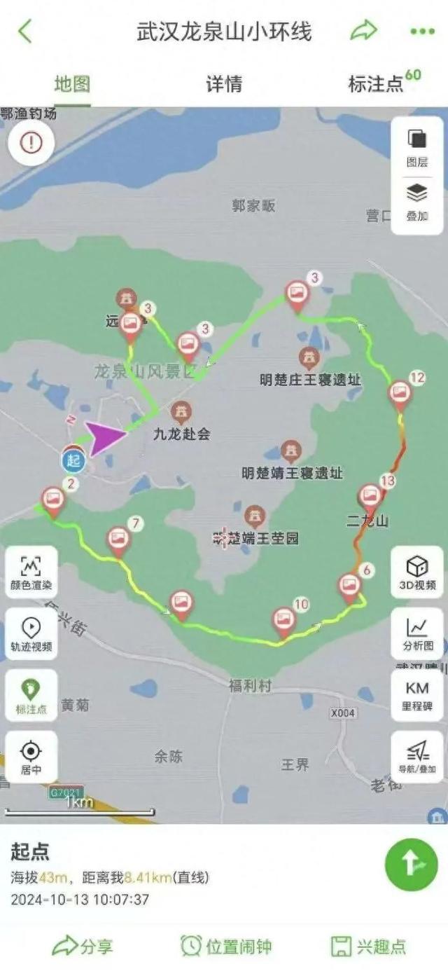 男子群里发完照片后失联，找到时已遇难，请警惕这些致命隐患