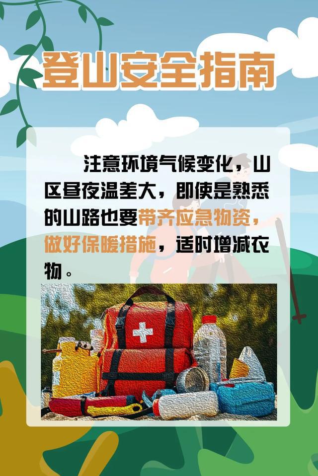 男子群里发完照片后失联，找到时已遇难，请警惕这些致命隐患