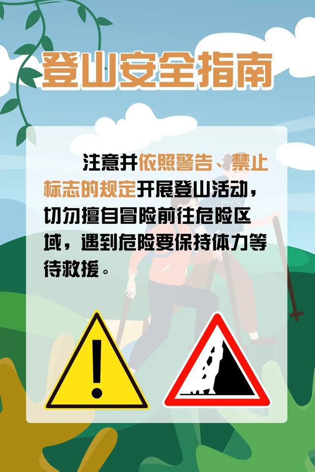 男子群里发完照片后失联，找到时已遇难，请警惕这些致命隐患