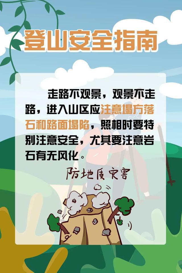 男子群里发完照片后失联，找到时已遇难，请警惕这些致命隐患
