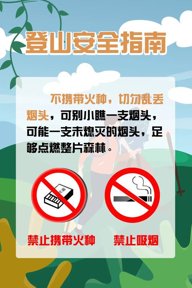 男子群里发完照片后失联，找到时已遇难，请警惕这些致命隐患