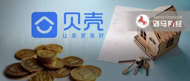 “1+5个2”，是贝壳穿越周期的底层答案