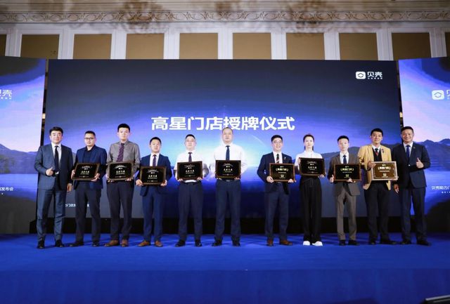 “1+5个2”，是贝壳穿越周期的底层答案