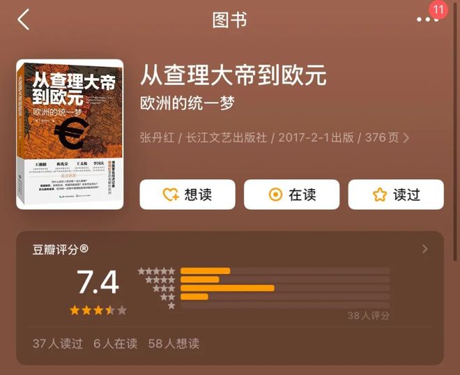 与俞渝离婚大战和解5天，李国庆就要和“暴走”女同学完婚？